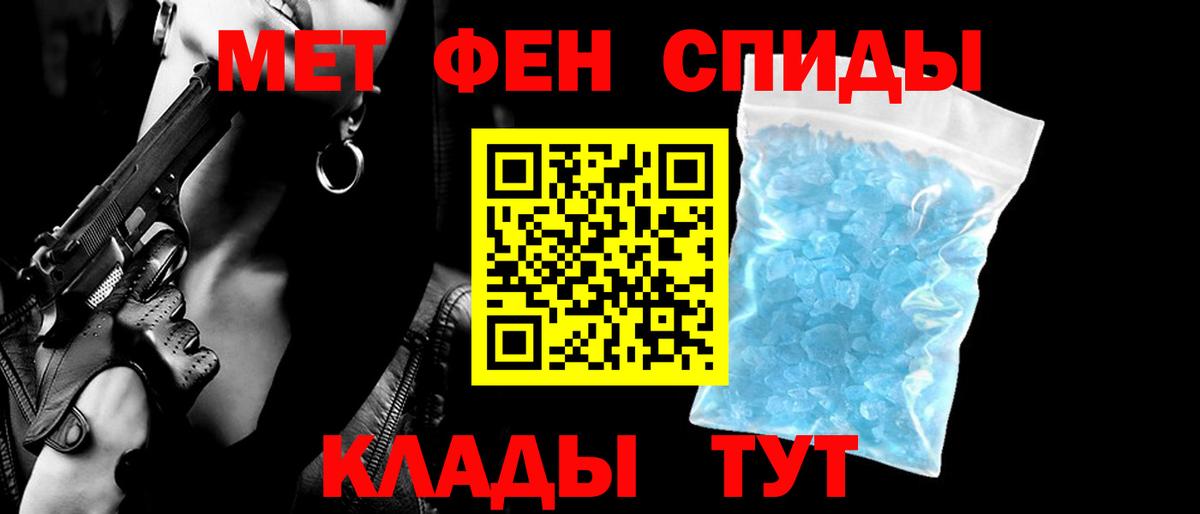 АМФ VHQ Семёнов