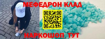 мефедрон Пыть-Ях