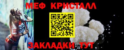 мефедрон Пыть-Ях