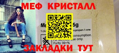 mix Пугачёв