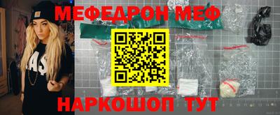 мефедрон Пыть-Ях