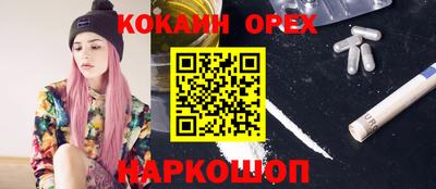 мефедрон Пыть-Ях