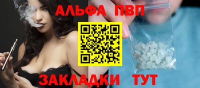 мефедрон Пыть-Ях