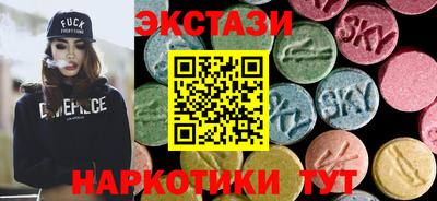 мефедрон Пыть-Ях