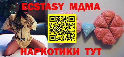 мефедрон Пыть-Ях