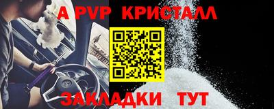 мефедрон Пыть-Ях