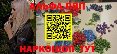 мефедрон Пыть-Ях