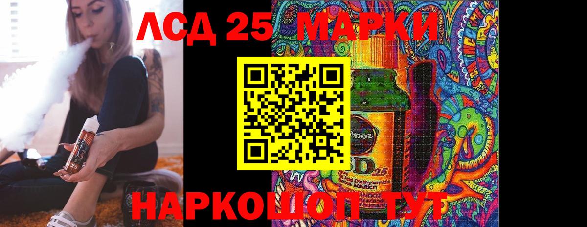 ЛСД экстази  Вход с VPN  Семёнов  Лсд 25 экстази ecstasy  LSD-25 экстази кислота 