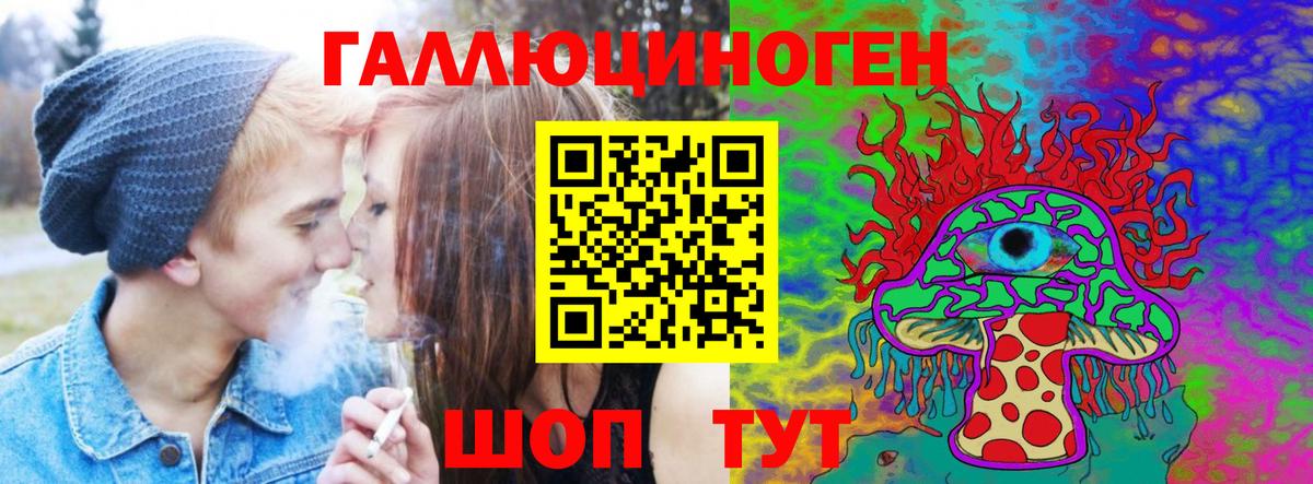 Галлюциногенные грибы Magic Shrooms  Вход с VPN  закладка  Семёнов 
