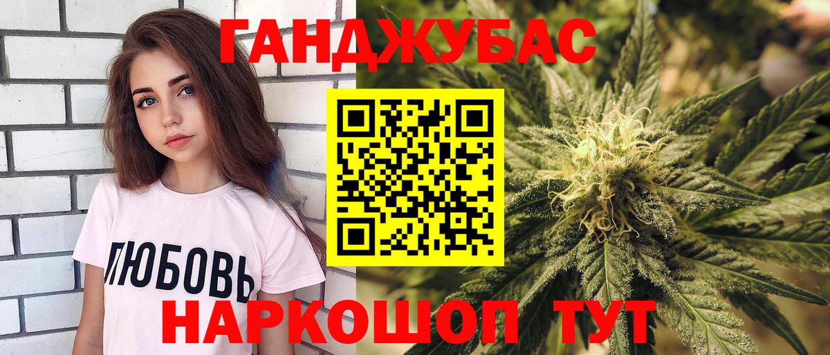Бошки Шишки план Семёнов